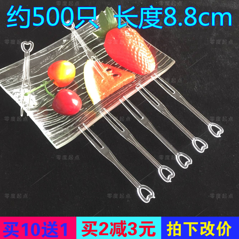 壹次性塑料愛心水果叉包郵 罐頭叉點心叉蛋糕叉品嘗果品叉約500支在類目 餐飲具, 餐具, 水果叉/水果籤中 - 來自Buy2taobao.com提供專業的淘寶代購服務