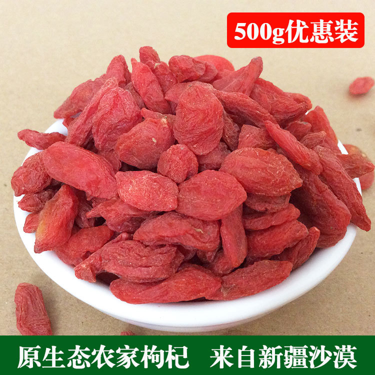 Xinjiang Jinghe Medlar new goods Farm First crop Wolfberry 500g Sulfurin the Traditional nourishing food , Wolfberry and its products , Wolfberry category - from Buy2taobao.com to provide professional Taobao agent buy service