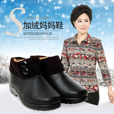 标题优化:中老年棉鞋老北京布鞋防滑保暖加绒加厚平底休闲舒适冬季新款女鞋