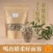 上下架计划:苹果花茶 祛痘消除粉刺 美白养颜调内分泌 天然花草茶 50克
