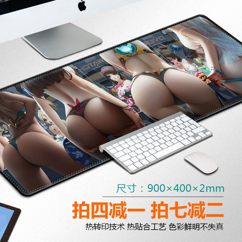 undefined3 Beauty Mouse pad Home sexy Fashion large Super large to work in an office Catcher Plain mouse Table matundefinedin the Computer Hardware/Monitor/Computer Peripherals , Computer Peripherals , Mouse Pad/Paste/Wrist pad category - from Buy2taobao.com to provide professional Taobao agent buy service