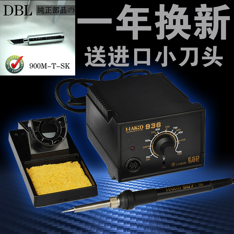 936電烙鐵焊台 大批量恒溫936焊台 防靜電焊台調溫電烙鐵在類目 五金/工具, 手動工具, 焊接噴塗, 焊臺中 - 來自Buy2taobao.com提供專業的淘寶代購服務