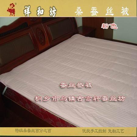 桑蚕丝床褥学生记忆慢回弹垫被单人双人褥垫蚕丝床垫折叠褥子特价在类目 床上用品, 床垫/床褥/床护垫/榻榻米床垫中 - 来自Buy2taobao.com提供专业的淘宝代购服务
