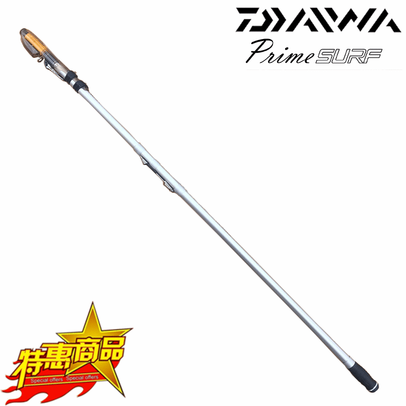 达亿瓦daiwa 达瓦海竿 远投竿 prime surf t振出海钓竿矶钓竿包邮