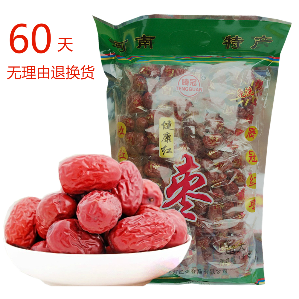 騰冠健康紅棗1000克超大很好很強大新疆灰棗肉厚核小即食免洗在類目 零食/堅果/特產, 蜜餞/棗類/梅/果乾, 棗類製品中 - 來自Buy2taobao.com提供專業的淘寶代購服務