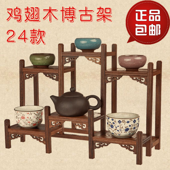 鸡翅木小博古架实木中式多宝阁茶壶架茶具架子古董架置物架展示架|ruв категории жилой мебели, рама тип, Duobao решетки/Богут рамы - от Buy2taobao.com для оказания профессиональной услуги покупки агента Taobao