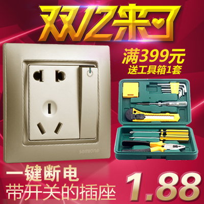 正品家西蒙香槟金86开关插座面板单控带二三插5孔五孔电源插座