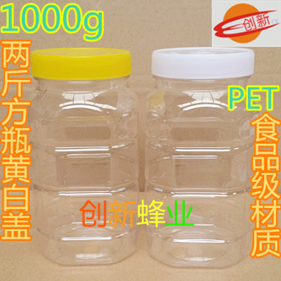 1公斤 1000g蜂蜜瓶 塑料瓶 加厚加大 带内盖蜂蜜塑料瓶子 2斤方瓶在类目 传统滋补营养品, 蜂产品, 其它蜂产品中 - 来自Buy2taobao.com提供专业的淘宝代购服务