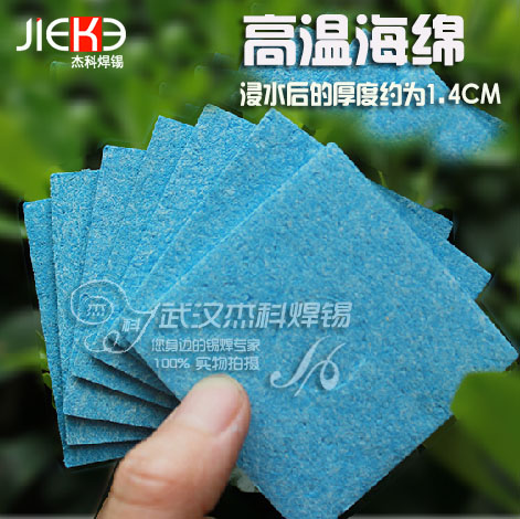 High-temperature blue The iron head Cleaning sponge cotton Iron cotton Thick, add water 15MM60*60mmin the Car/Articles/Fitting/Refit , Car cleaning supplies/Cleaning Tools , Car wash sponge/Wash mud category - from Buy2taobao.com to provide professional Taobao agent buy service