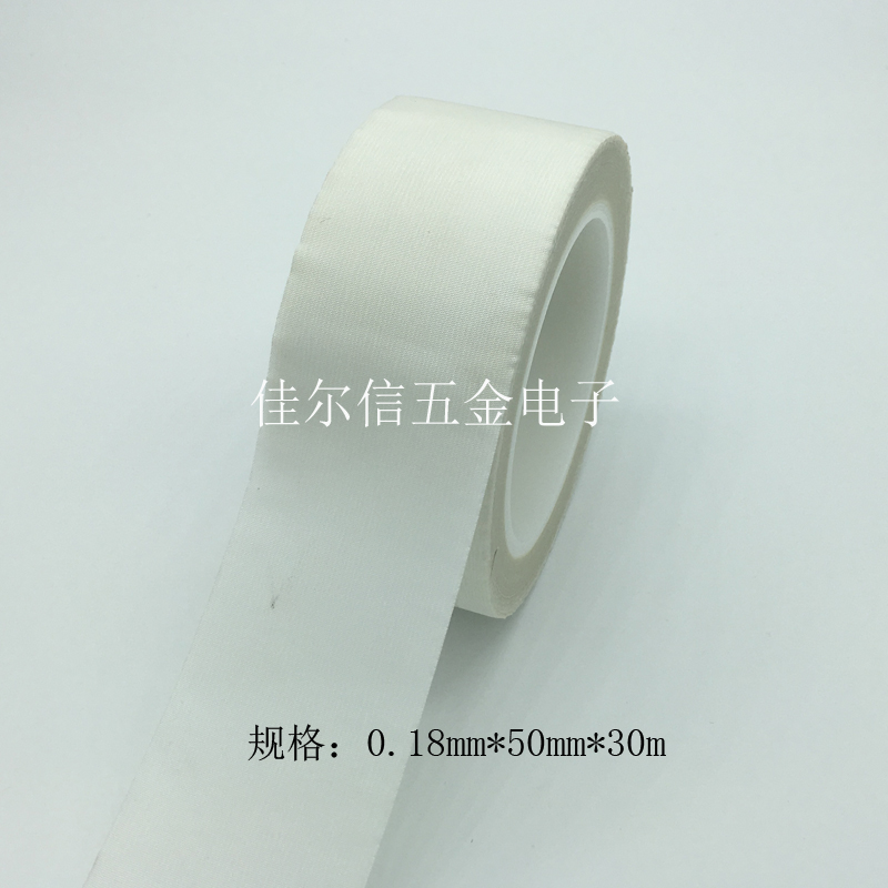 Glass cloth tape Glass fiber cloth tape High temperature resistance Insulating tape 0.18*50*30in the Office Equipment/Consumables/Related Services , Tape , Glass cloth tape category - from Buy2taobao.com to provide professional Taobao agent buy service
