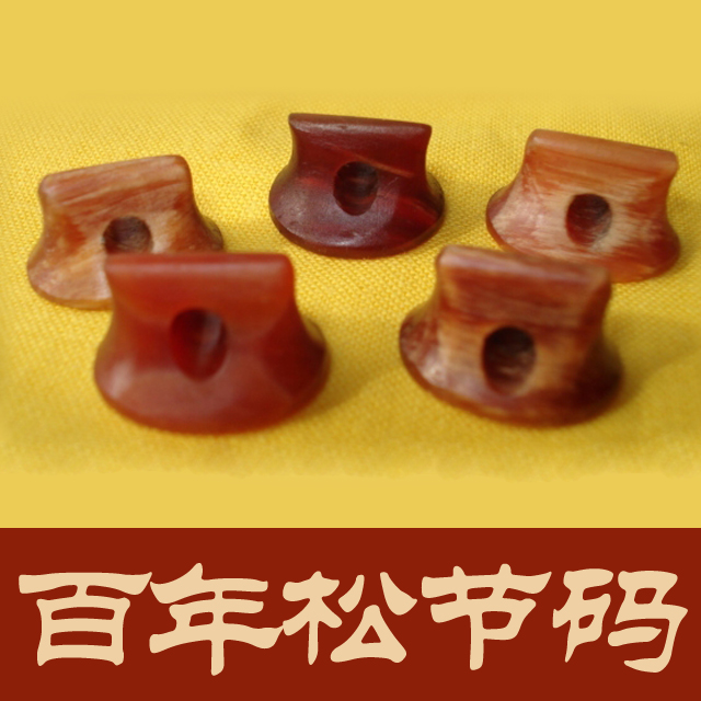 包郵-百年二胡松節碼子 二胡配件 老松節二胡碼子 二胡琴碼 馬子在類目 樂器/吉他/鋼琴/配件, 樂器配件, 其它樂器配件中 - 來自Buy2taobao.com提供專業的淘寶代購服務