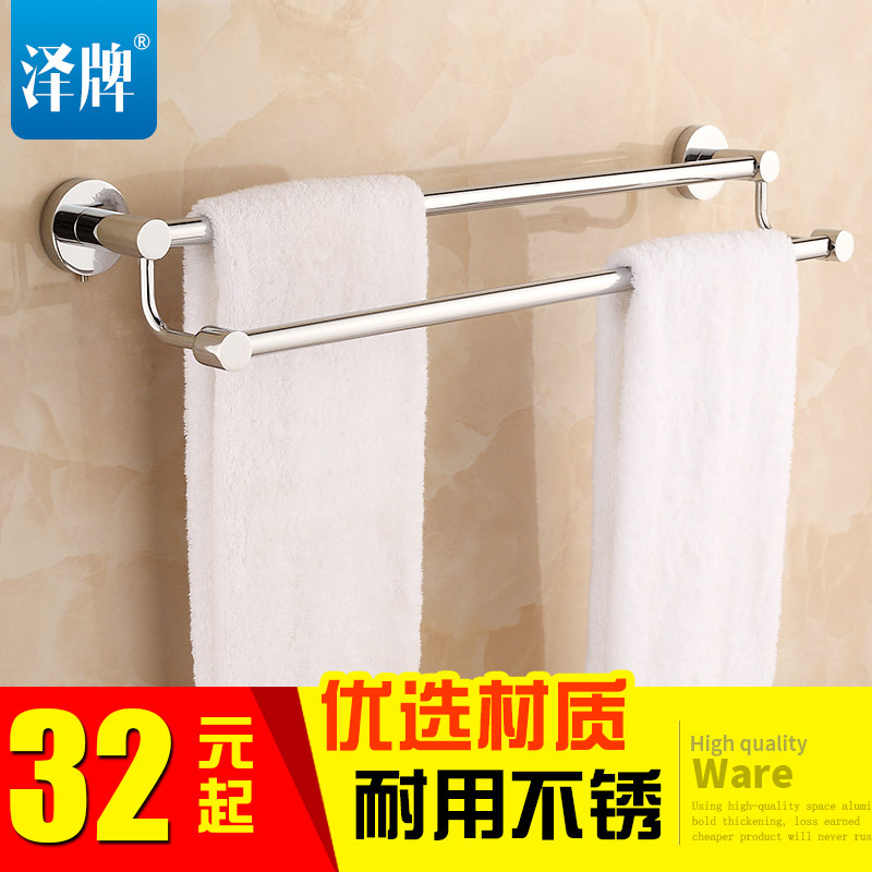 免打孔毛巾架304不锈钢毛巾架浴巾架双杆毛巾架 不锈钢双杆带挂钩