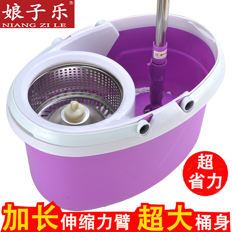 娘子乐旋转拖把手压旋转脱水甩干拖把桶超大桶身拖地桶好神拖墩布在类目 家庭/个人清洁工具, 家务/地板清洁用具, 旋转拖把中 - 来自Buy2taobao.com提供专业的淘宝代购服务