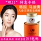 上下架计划:韩国正品代购Cloud九朵云祛斑霜马油膏面霜美白淡斑精华美白祛斑