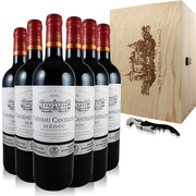 2009法国波尔多梅多克城堡AOC红酒chateau进口葡萄酒6支木箱