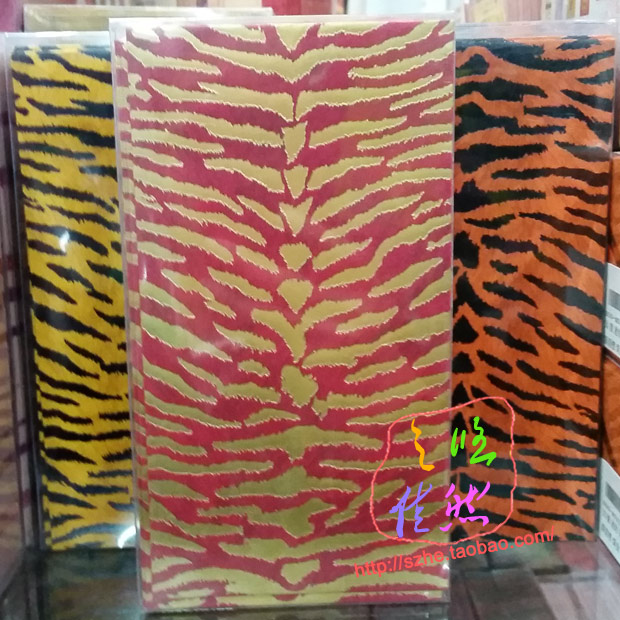香港紅包港版利是封豹紋款紅包壓歲包特色個性新年春節裝飾品50個在類目 節慶用品/禮品, 紅包/利是封中 - 來自Buy2taobao.com提供專業的淘寶代購服務