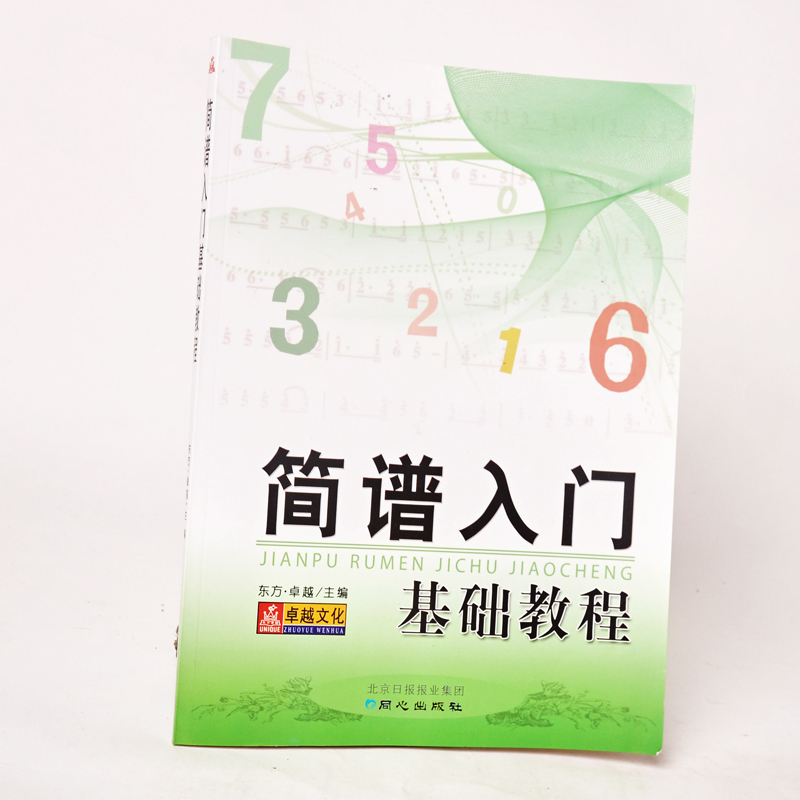 正版金钥匙 冲刺名校大试卷 8八年级上册数学