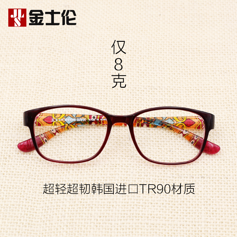 韩国进口超轻TR90眼镜框女款 大框时尚潮超轻眼镜架 近视框架2010在类目 ZIPPO/瑞士军刀/眼镜, 眼镜架中 - 来自Buy2taobao.com提供专业的淘宝代购服务