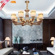新中式全铜云石吊灯高档别墅复式楼客厅餐厅卧室书房纯铜灯具定制