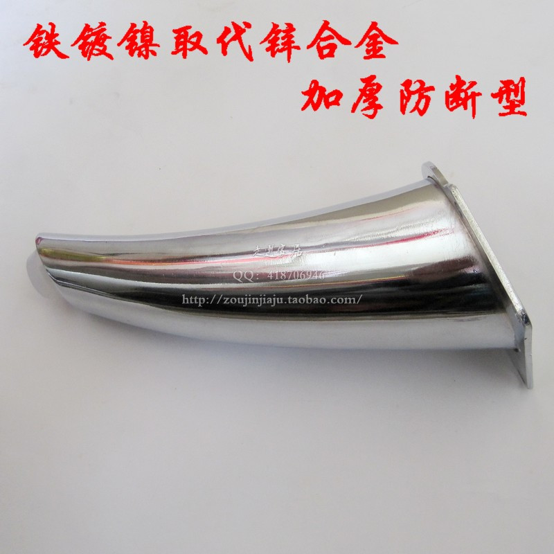 超划算铁镀镍沙发脚 沙发腿 沙发配件 牛角13公分香蕉脚 加厚防断在类目 基础建材, 家用五金, 家具五金, 柜脚/腿中 - 来自Buy2taobao.com提供专业的淘宝代购服务