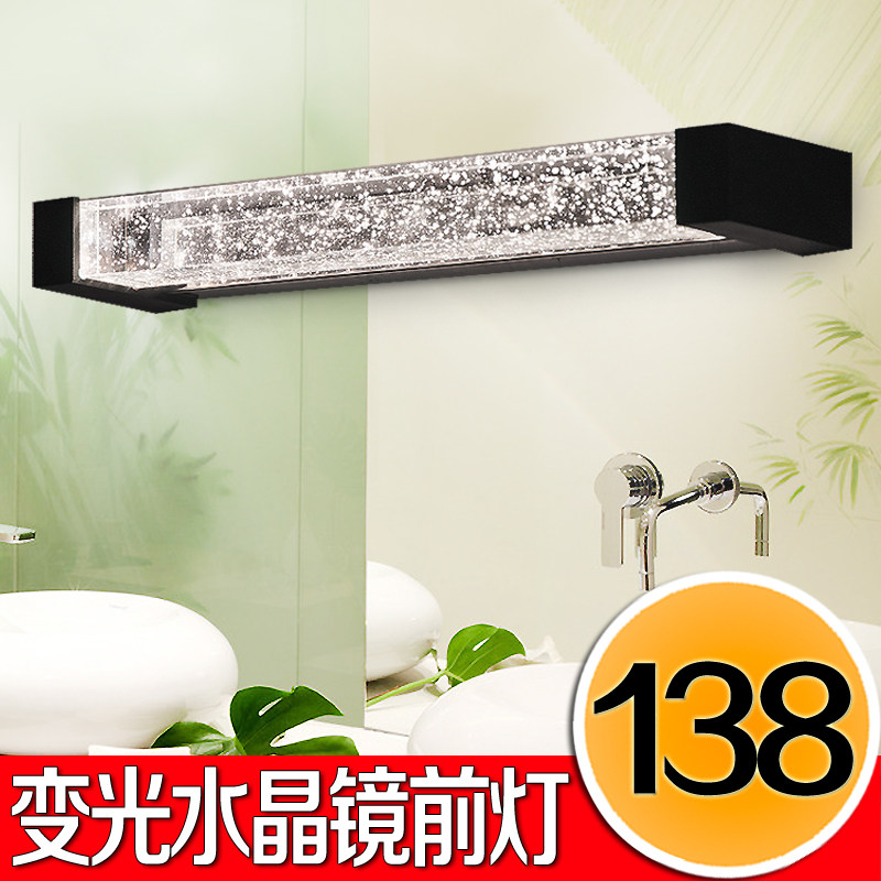 美昕 现代简约LED水晶镜前灯壁灯化妆镜柜灯 卫生间浴室led镜前灯