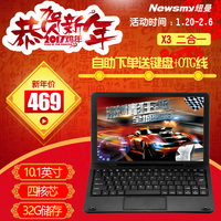 G 平板电脑手机通用-板电脑八核12寸学习手机