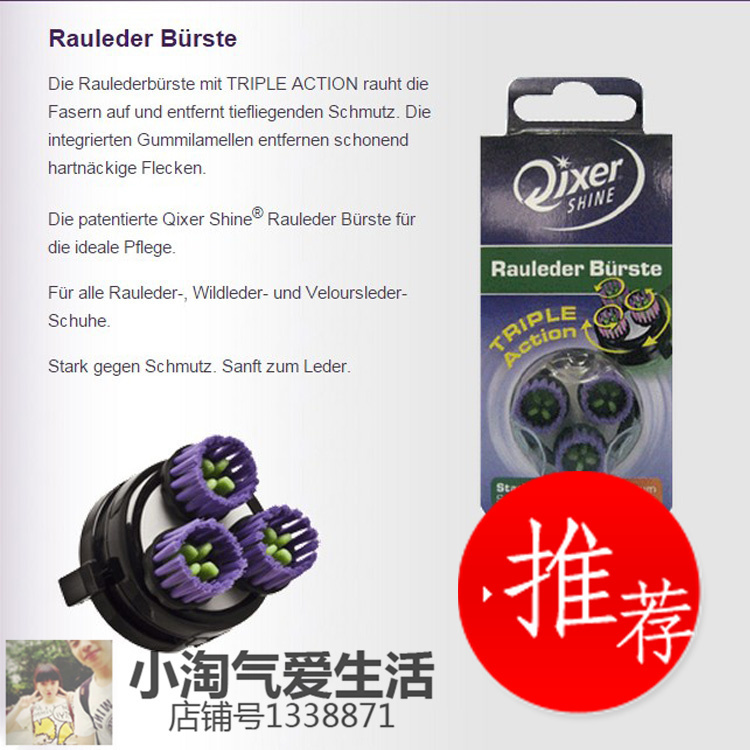 QixerShine擦鞋机清洁刷替换刷头电动鞋刷人气配件除尘防灰可拆卸在类目 生活电器, 擦鞋器中 - 来自Buy2taobao.com提供专业的淘宝代购服务