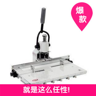 SPC打孔机IX手动打孔机SPC可编程多孔打孔机FP-IX手动单孔打孔机在类目 电子词典/电纸书/文化用品, 装订用品, 打孔机中 - 来自Buy2taobao.com提供专业的淘宝代购服务