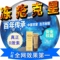 上下架计划:新品特效冻疮膏冻疮药治手脚耳脸冻伤消肿止痒痛冻疮特效冬季正品