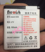 newish纽维9300手机，电池电板充电器数据线后盖