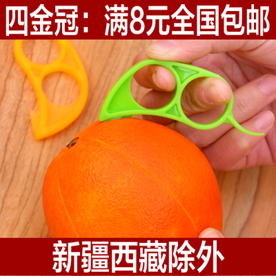 9.9包邮创意老鼠开橙器橙子去皮器剥橙器剥皮器 剥橙子器去橙皮器