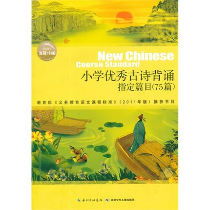 2015秋勤学早九9年级初三物理上册学生用书+