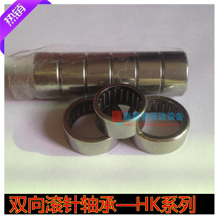 滚针轴承HK0608尺寸6*10*8|ruв категории движение/йога/фитнес/фанаты товаров, на роликах/скейтборд/ограничение движения, предел оборудования/аксессуары район, подшипник - от Buy2taobao.com для оказания профессиональной услуги покупки агента Taobao