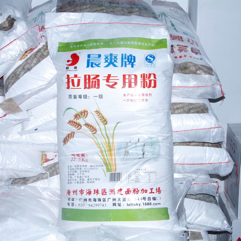 晨爽/肠粉专用粉/拉肠粉/肠粉机配套/广东特产/不包邮/|ruв категории кухонные приборы, коммерческих кухня электричество, рис рулонов - от Buy2taobao.com для оказания профессиональной услуги покупки агента Taobao