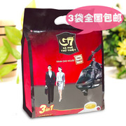 越南中原g7咖啡，条装50包800g原味速溶咖啡，三合一超雀巢