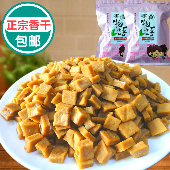 年货包邮500g颗颗香豆干  薛涛干 五香豆干香干可可 豆制品豆腐干