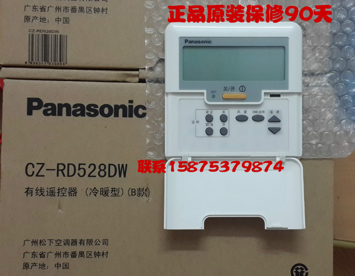 松下空调传奇5 风管机 线控器CZ-RD528BW A75C3039遥控器|msdalam kategori perkakas rumah besar, peralatan besar aksesori, Parts Air Conditioning - dari Buy2taobao.com untuk memberikan perkhidmatan ejen Taobao profesional membeli