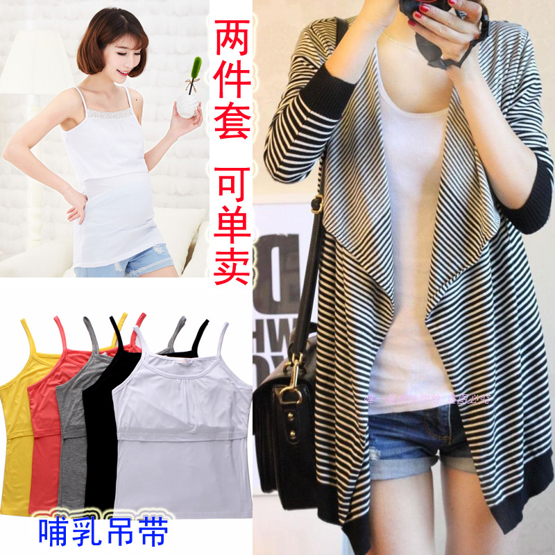 2018夏装大码哺乳上衣喂奶衣吊带打底外出服薄款哺乳莫代尔吊带衫在类目 孕妇装/孕产妇用品/营养, 孕妇装, 吊带/背心中 - 来自Buy2taobao.com提供专业的淘宝代购服务
