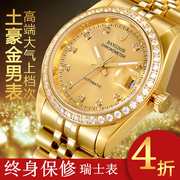 男士18k金表名牌手表男士，手表透底防水夜光，全自动机械表手表