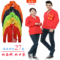 上下架计划:工衣定制冬装加厚风衣外套定做工作服订做秋冬文化长袖广告衫班服