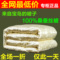 上下架计划:正品蚕丝被100桑蚕丝冬被子加厚保暖冬天被芯学生单人双人子母被
