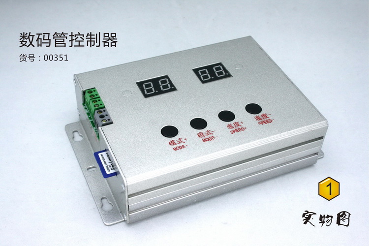 LED数码管控制器带卡数码管控制器货号0035