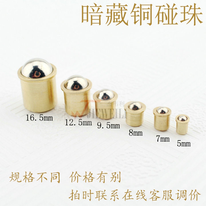 铜碰珠家具碰珠 衣柜橱柜暗藏门碰门吸带弹簧碰珠 柜门卡珠定位珠在类目 基础建材, 家用五金, 门用配件, 碰珠中 - 来自Buy2taobao.com提供专业的淘宝代购服务