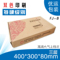 上下架计划:飞机盒 包装盒 40*30*8 服装包包 纸箱批发 三层 定做 纸箱 纸盒