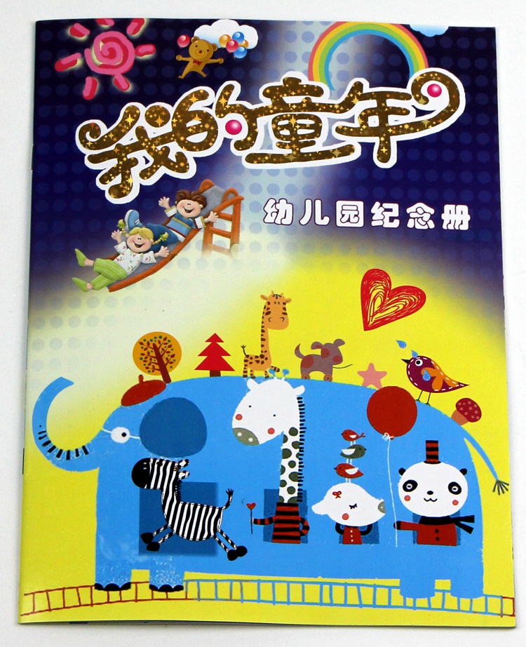 幼儿园纪念册 毕业留念册 离园纪念册 我的童年 幼儿教材在类目 玩具/童车/益智/积木/模型, 宝宝纪念品/个性产品, 纪念册中 - 来自Buy2taobao.com提供专业的淘宝代购服务