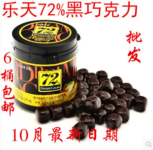 韩国进口食品罐装乐天72%黑巧克力休闲零食高