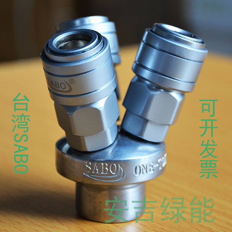 萨博SABO三叉式自锁式接头气管快速接头圆三通气泵气动接头气头在类目 五金/工具, 气动工具, 气动元件中 - 来自Buy2taobao.com提供专业的淘宝代购服务