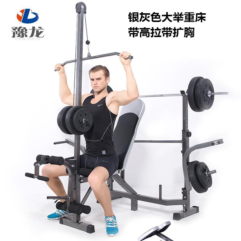 豫龙多功能举重床卧推器深蹲架杠铃床套装健身器材家用哑铃凳训练|ruв категории движение/йога/фитнес/фанаты товаров, беговая дорожка/крупных фитнес - оборудования, поднятие тяжестей./жим лёжа устройство - от Buy2taobao.com для оказания профессиональной услуги покупки агента Taobao