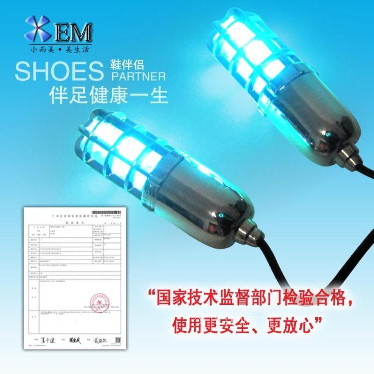 UV紫外线鞋子杀菌器 烘干鞋器 鞋内消毒灯泡 除臭正品|msdalam kategori rumah harian, kasut bekalan, kasut bakar - dari Buy2taobao.com untuk memberikan perkhidmatan ejen Taobao profesional membeli