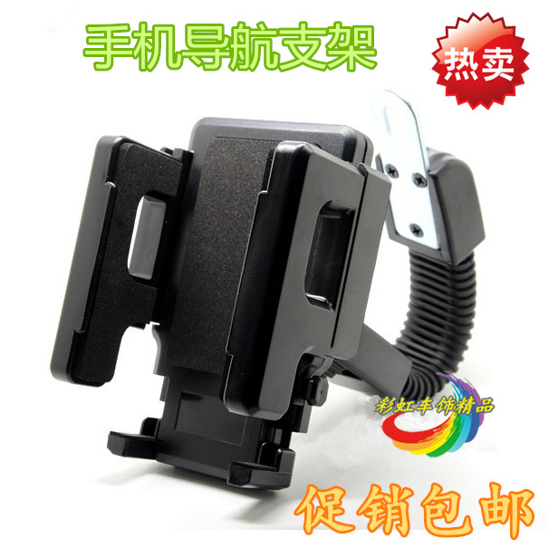 摩托车手机支架 骑行手机座 通用自行车电动车导航支架GPS手机夹|msdalam kategori kereta elektrik/Fitting/kenderaan, kenderaan elektrik dan ruang peralatan, kereta elektrik navigasi mudah alih pendakap - dari Buy2taobao.com untuk memberikan perkhidmatan ejen Taobao profesional membeli